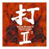 cd musique asiatique asian drums ii pmr027