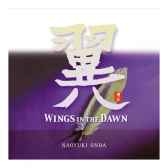 cd musique asiatique wings in the dawn pmr029