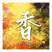 cd musique asiatique kaori pmr051