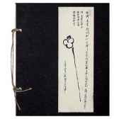 meditation asiatique cahier zen baton cz010