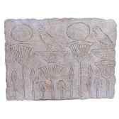 decoration murale modele papyrus walplaque surface granite bs2311gry