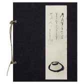 meditation asiatique cahier zen elixir cz012